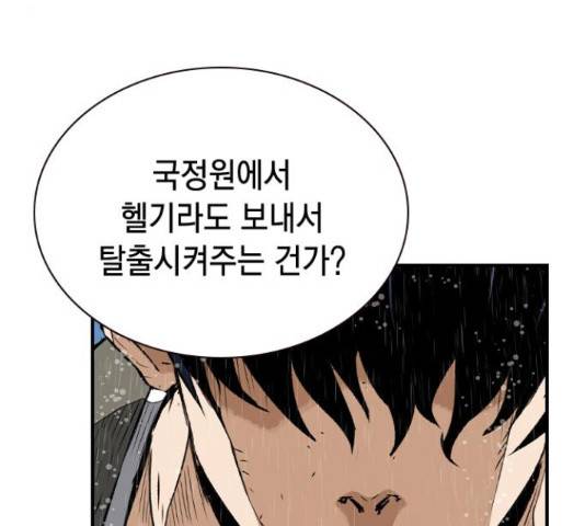 100 48화 49