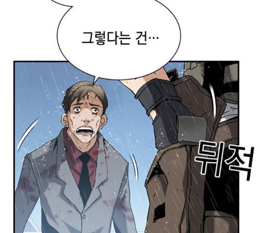 100 48화 58