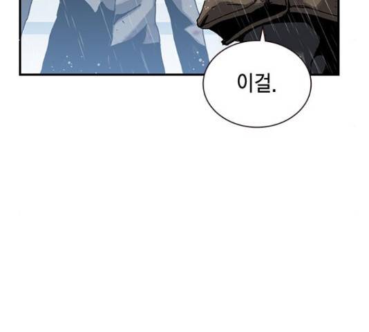 100 48화 59