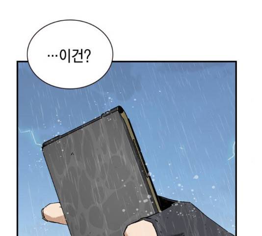 100 48화 60
