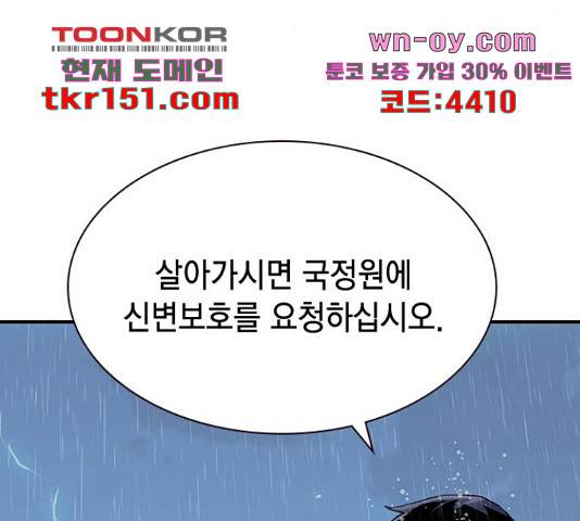 100 48화 63