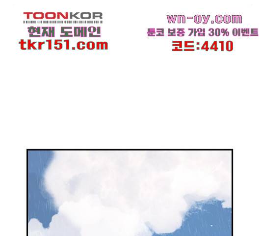 100 48화 75