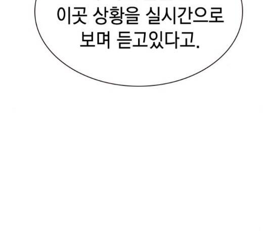 100 48화 79