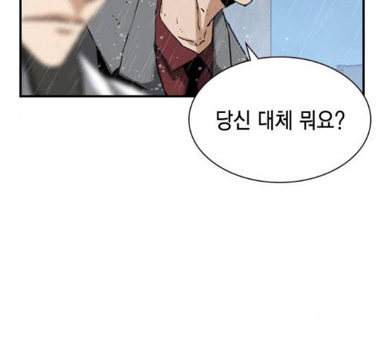 100 48화 95