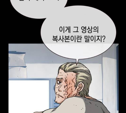 100 48화 99