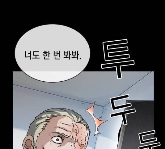 100 48화 102