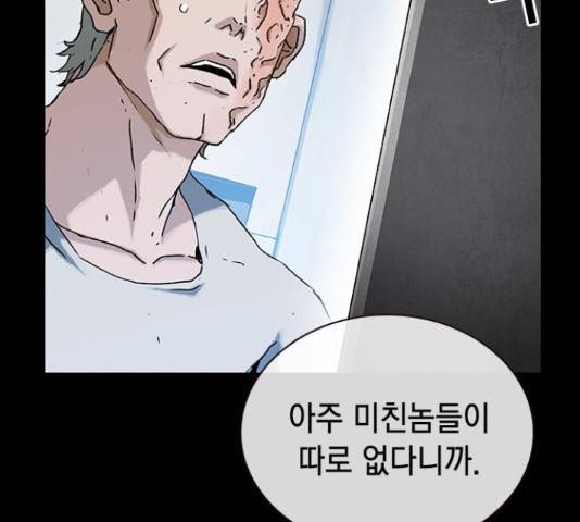 100 48화 103