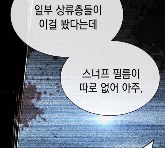 100 48화 105