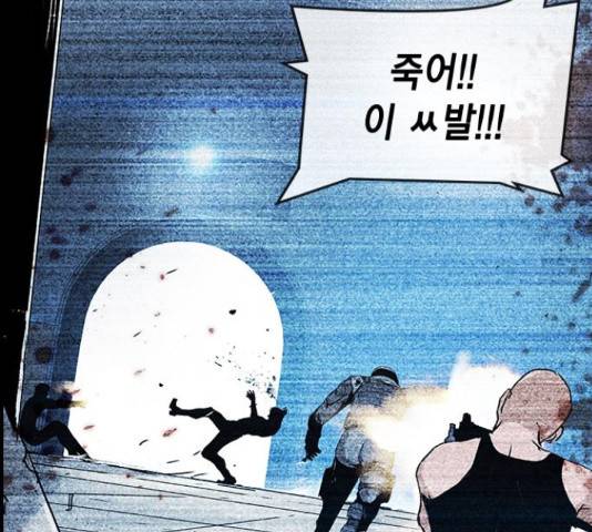 100 48화 106