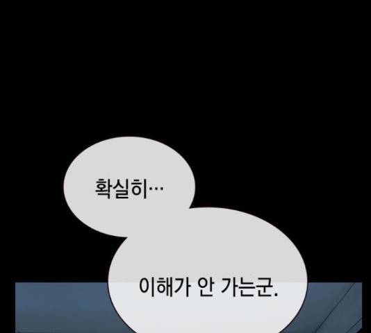 100 48화 110