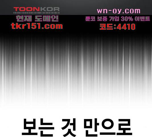100 48화 115