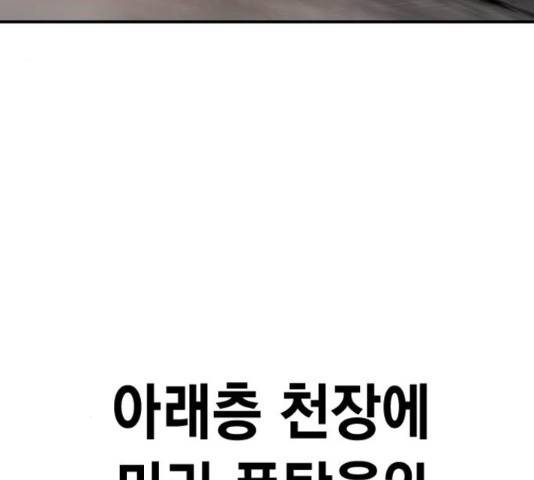 100 48화 139