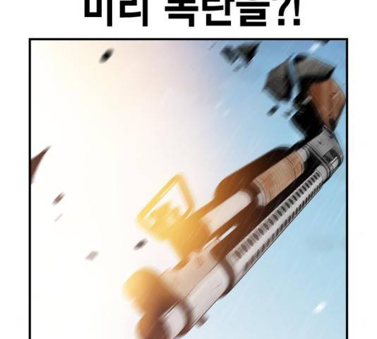 100 48화 140