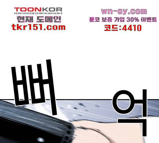 100 48화 144