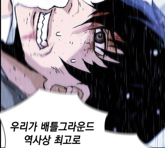 100 48화 149
