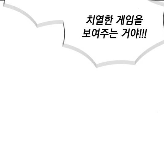 100 48화 150