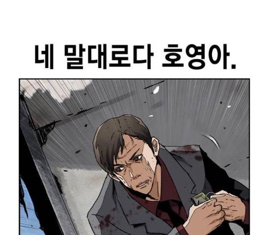 100 48화 155