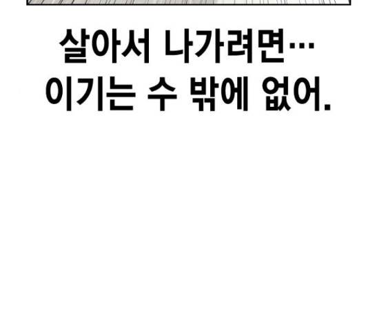 100 48화 157