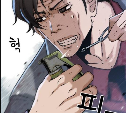 100 48화 159