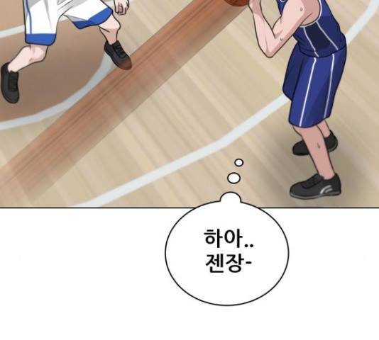 빅맨 108화 2