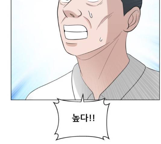 빅맨 108화 19