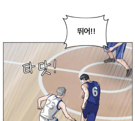 빅맨 108화 28