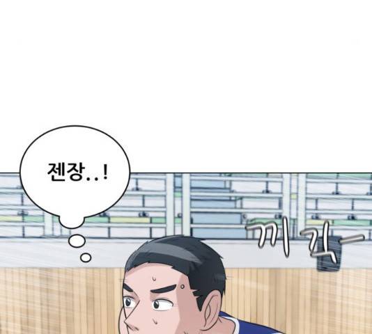빅맨 108화 30