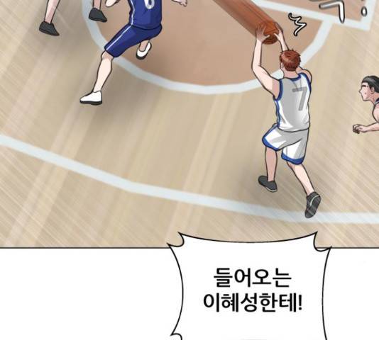 빅맨 108화 33
