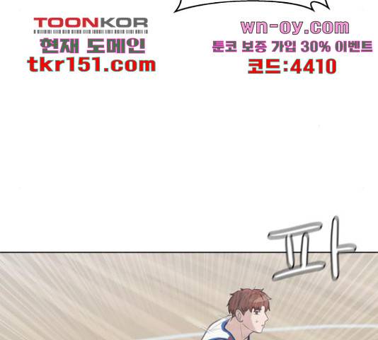 빅맨 108화 34
