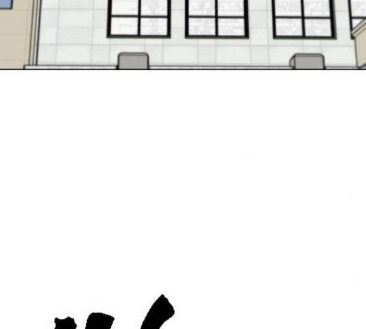 빅맨 108화 41