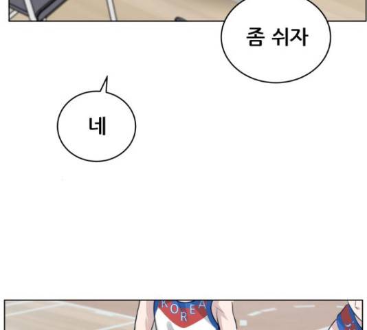 빅맨 108화 47