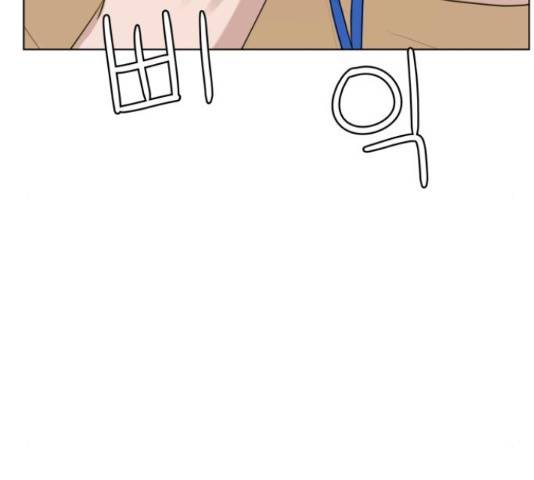빅맨 108화 53