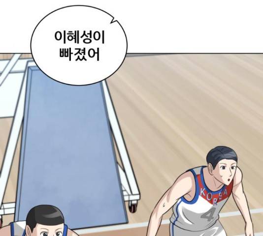 빅맨 108화 54
