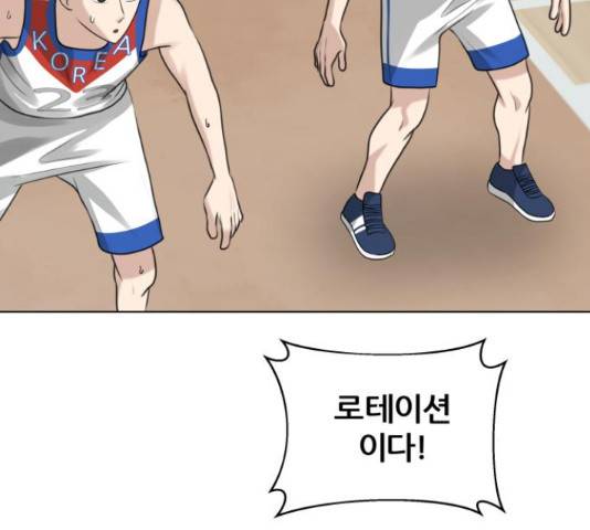 빅맨 108화 55