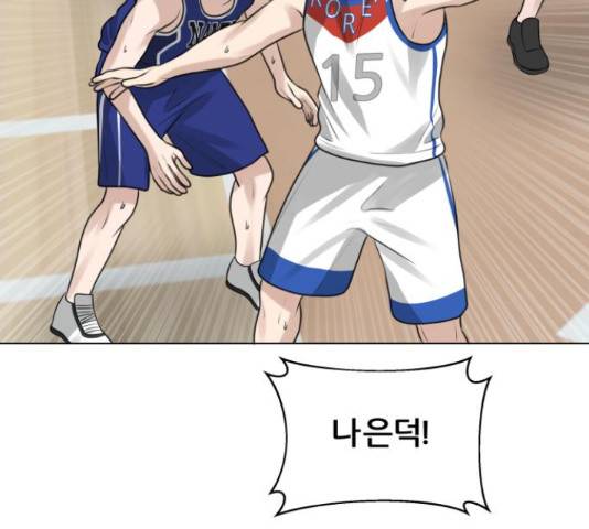 빅맨 108화 59