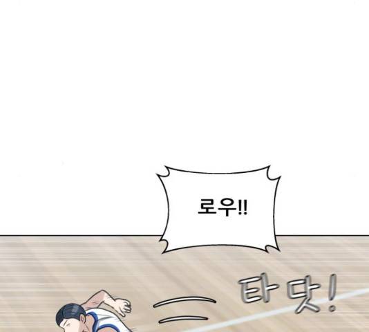 빅맨 108화 62