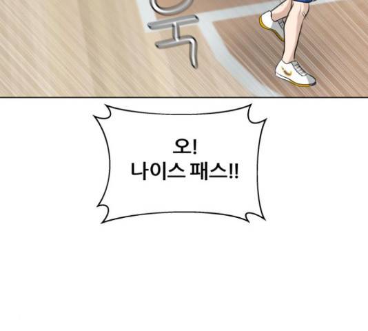 빅맨 108화 66