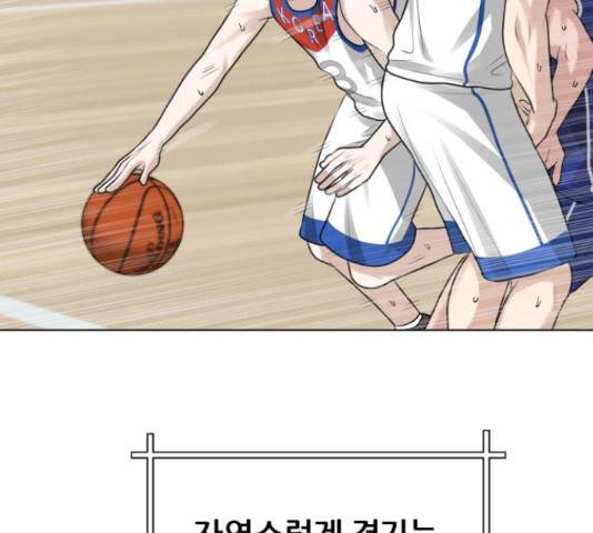 빅맨 108화 82