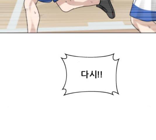 빅맨 108화 89
