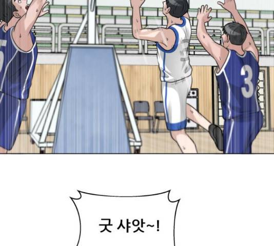 빅맨 108화 91