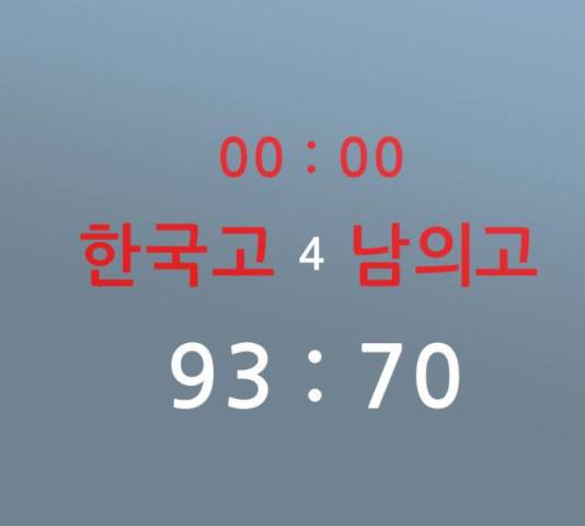 빅맨 108화 97