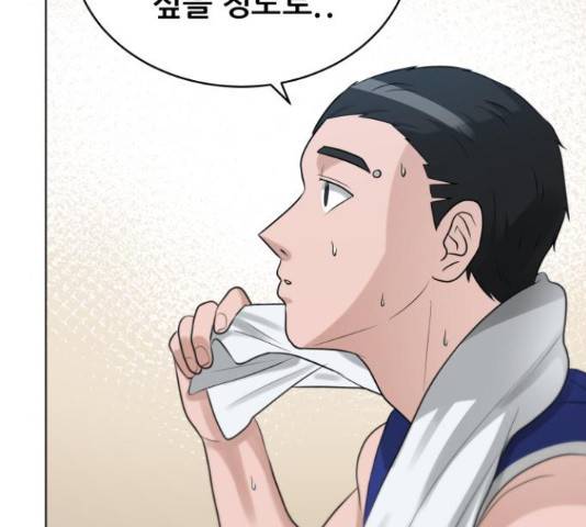빅맨 108화 108