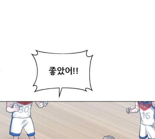 빅맨 108화 110