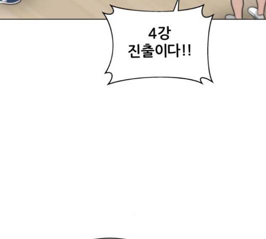 빅맨 108화 112