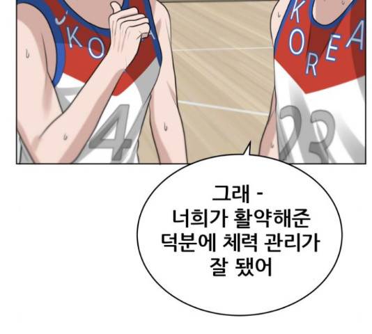 빅맨 108화 114
