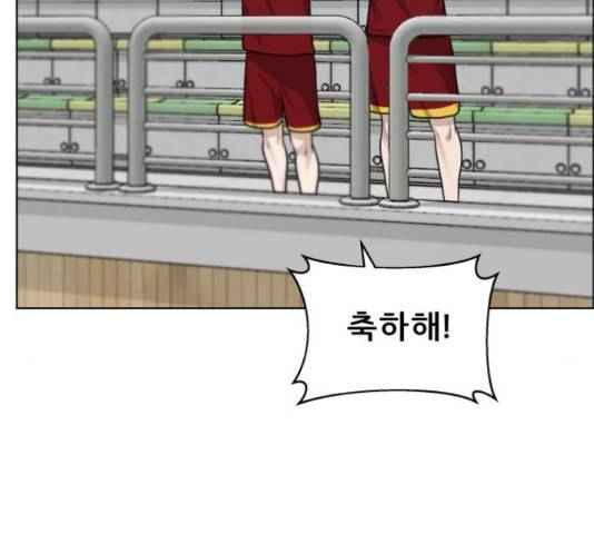 빅맨 108화 116