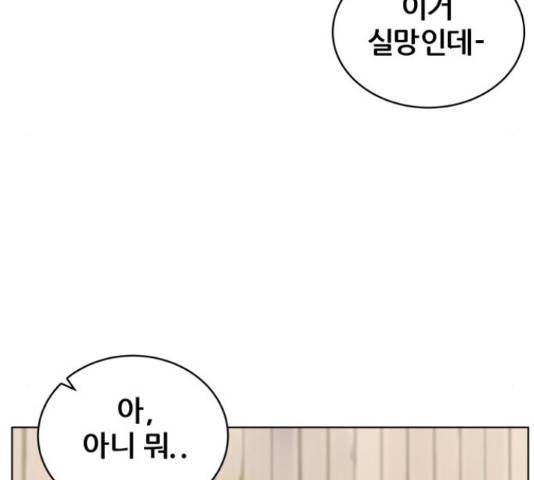 빅맨 108화 125
