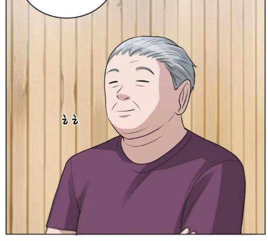 빅맨 108화 126
