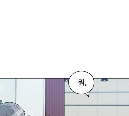 빅맨 108화 132