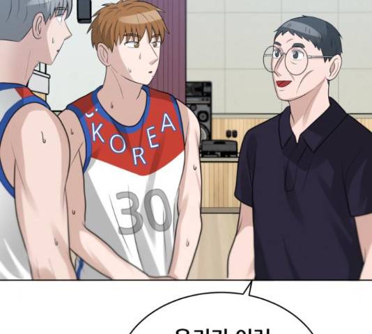 빅맨 108화 133